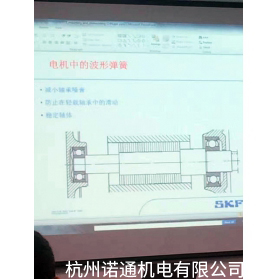 斯凱孚總部訓練20