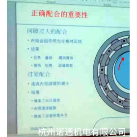 斯凱孚總部訓練28